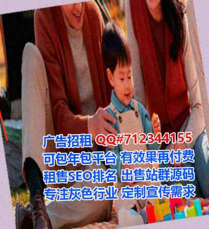 思南借腹生子投资有限公司